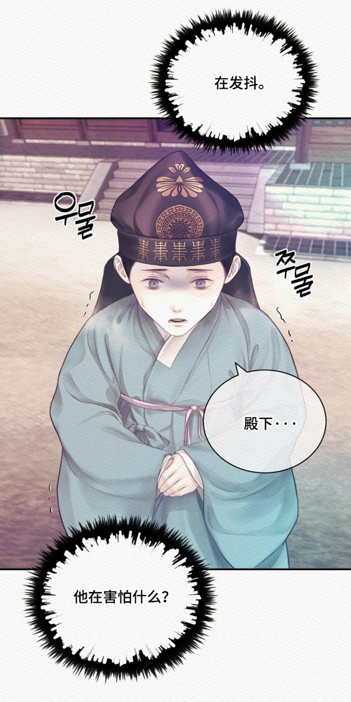 第159话24