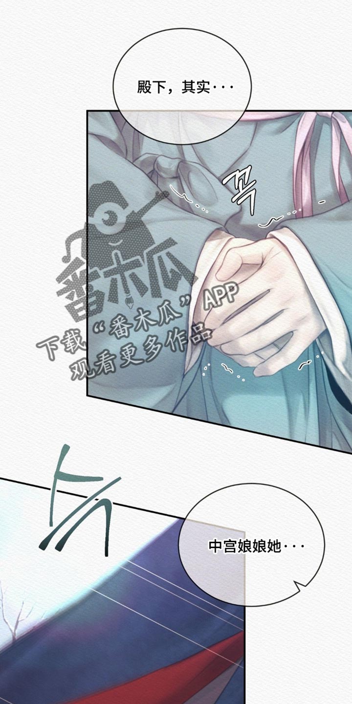 第159话25
