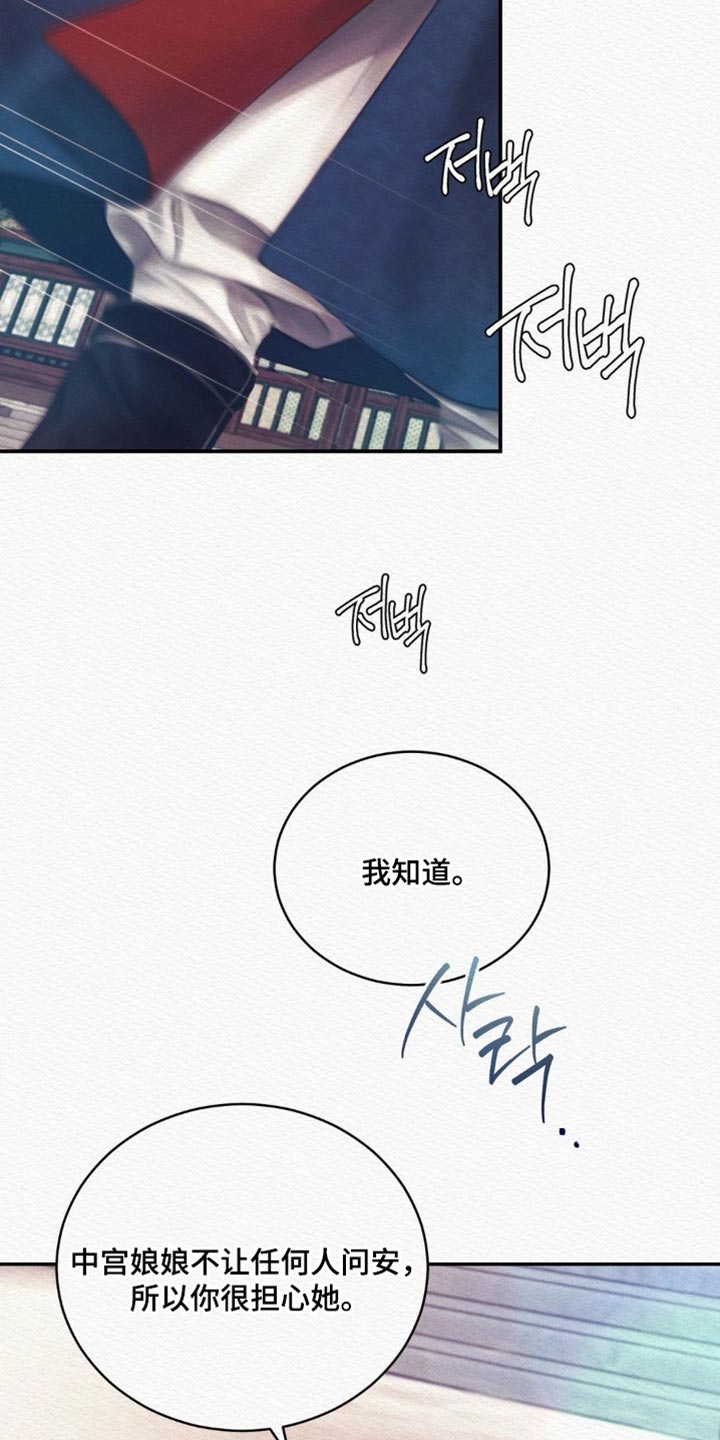 第159话26