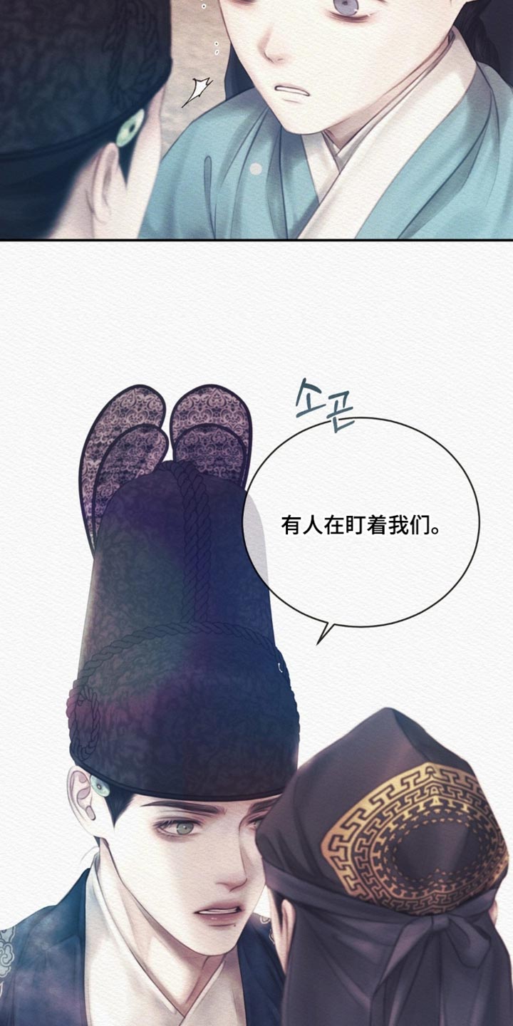 第159话28