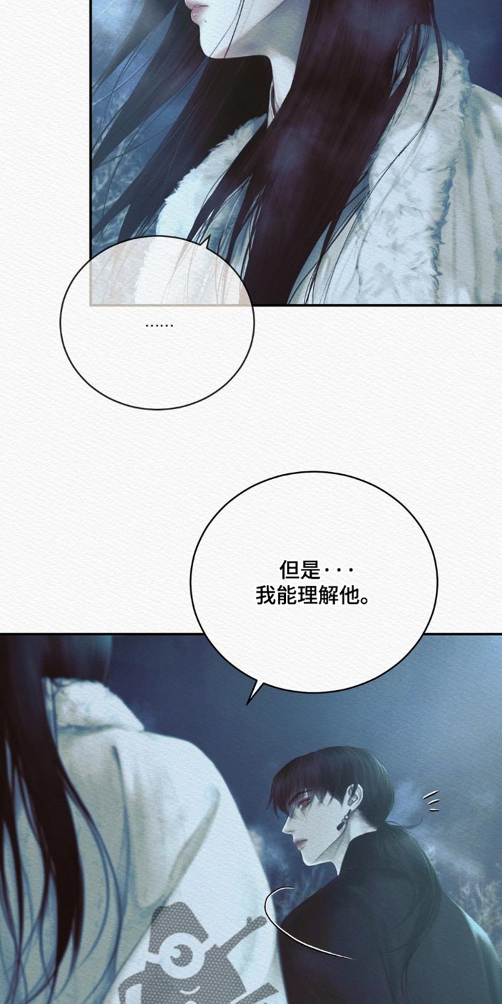 第159话3