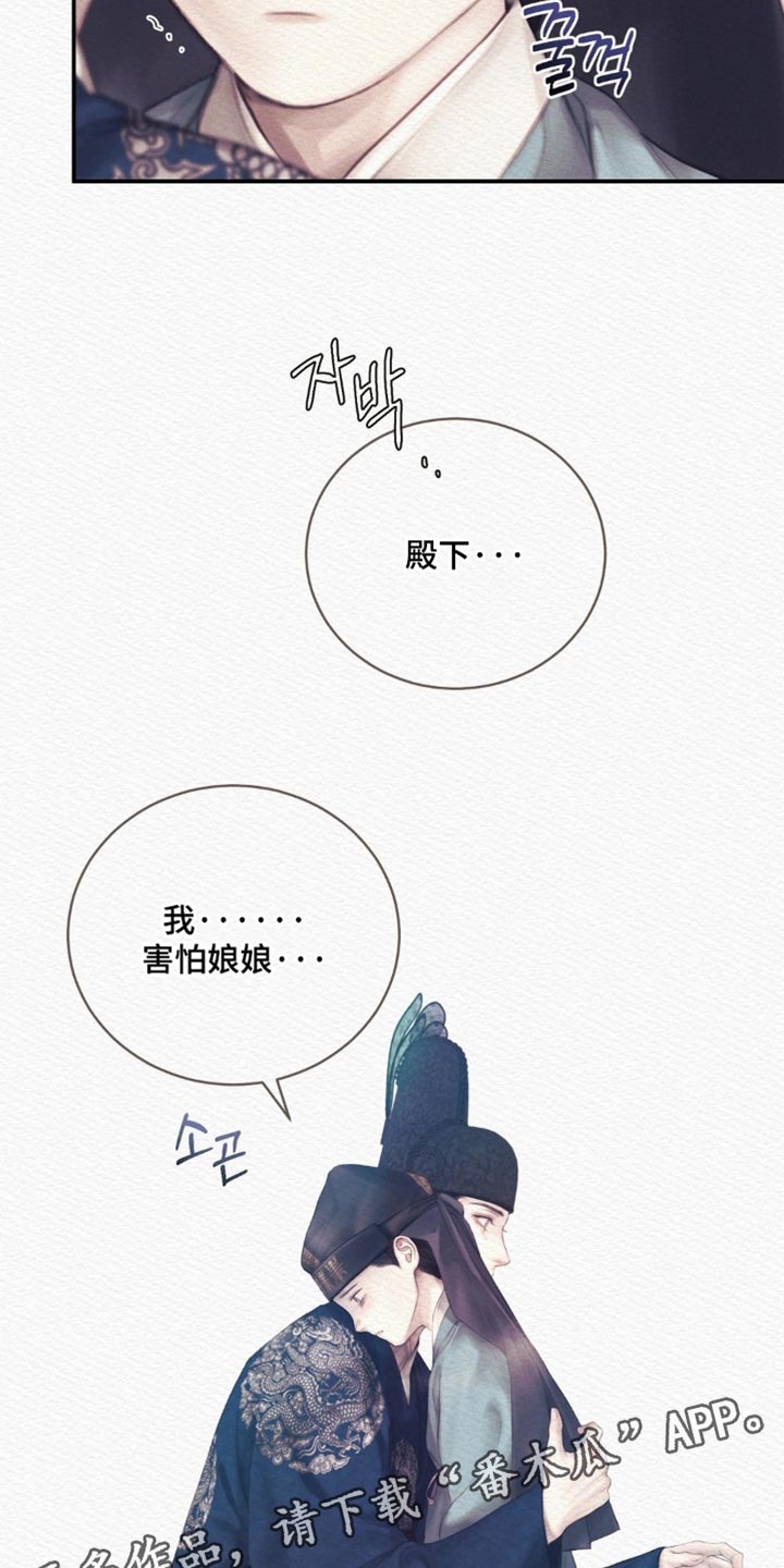 第159话30