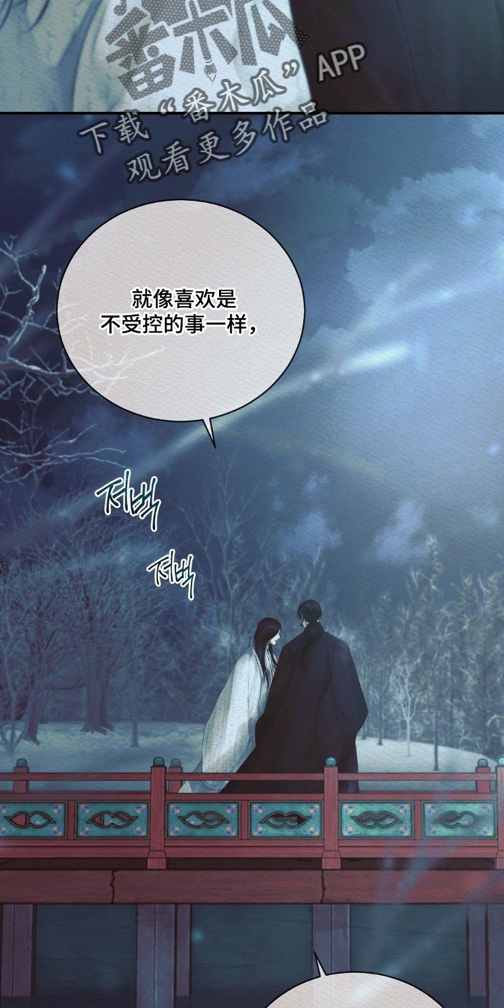 第159话4