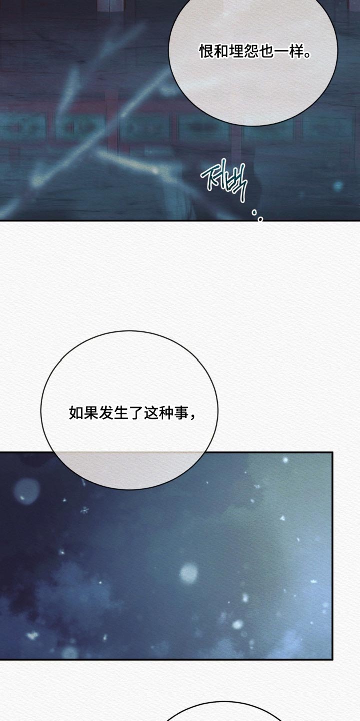 第159话5