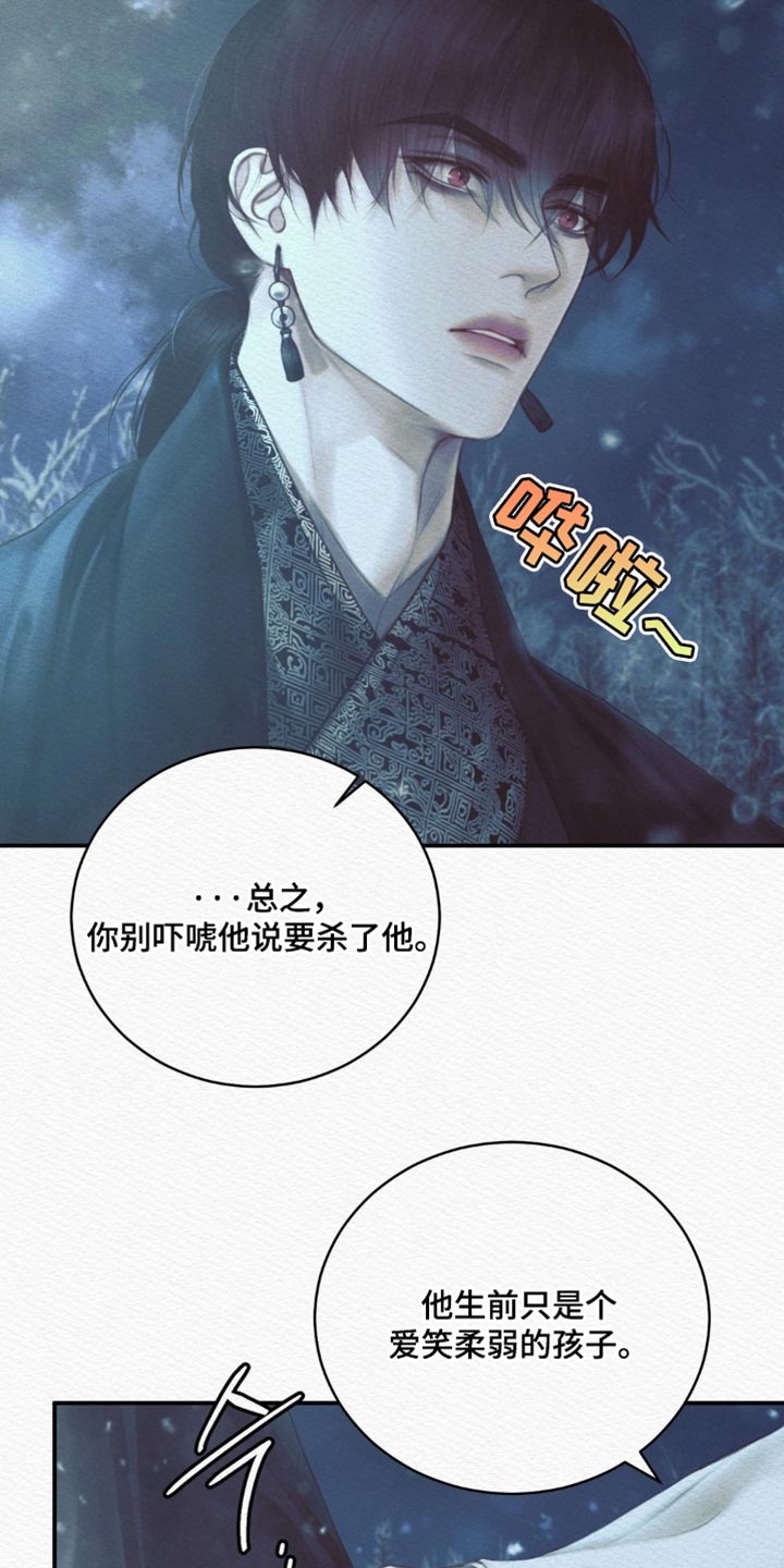 第159话7