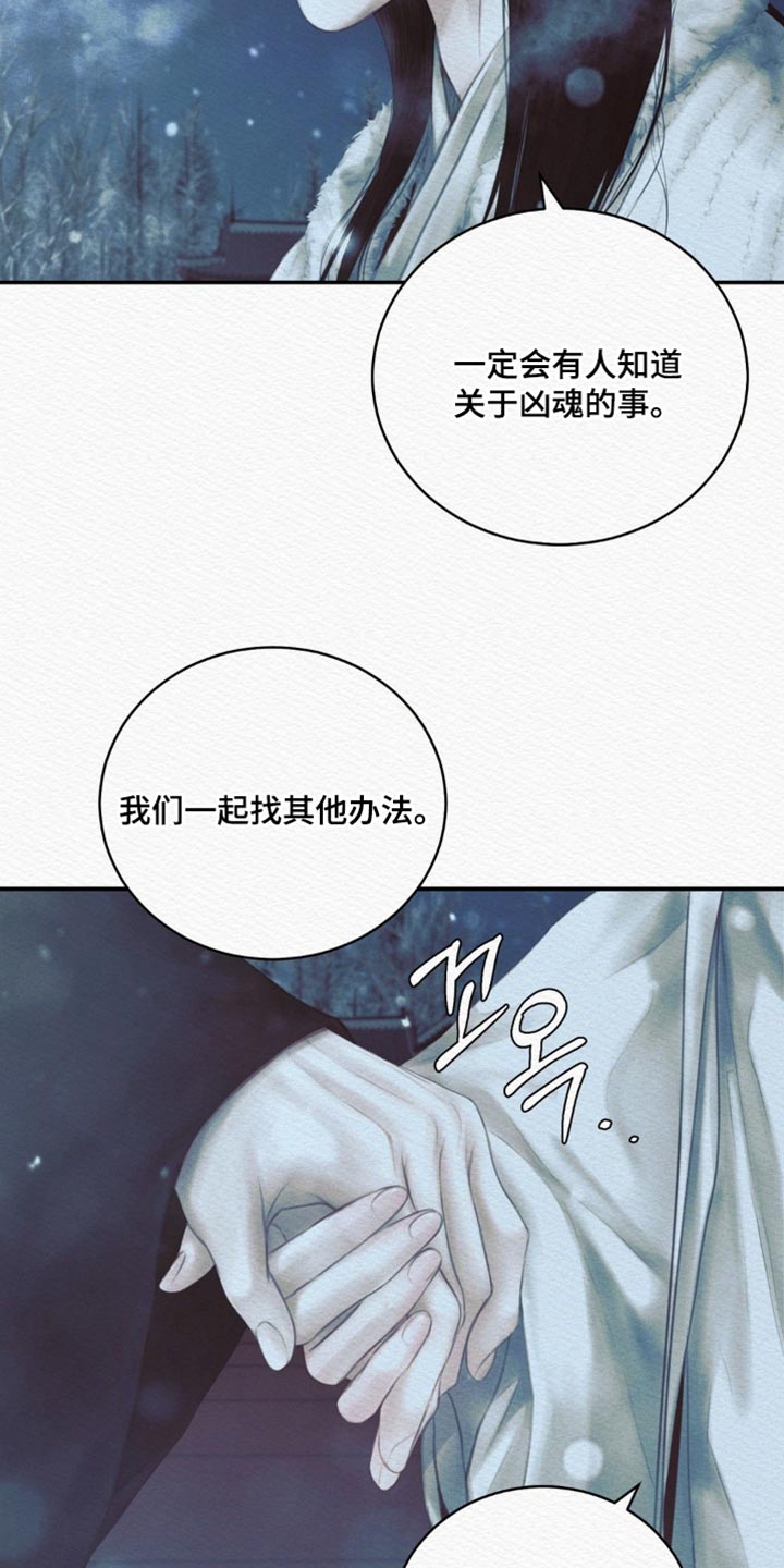 第159话9