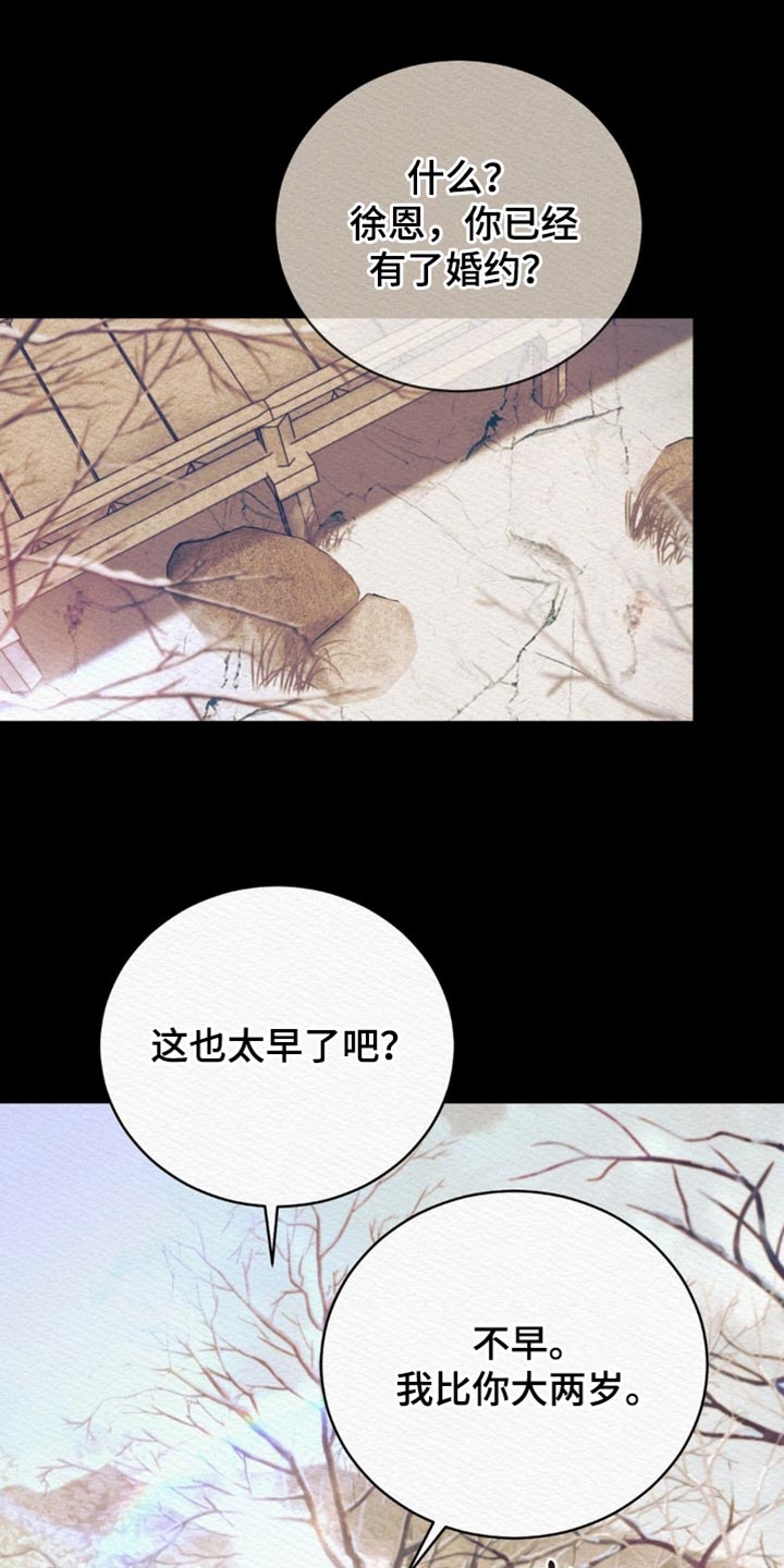 第158话0