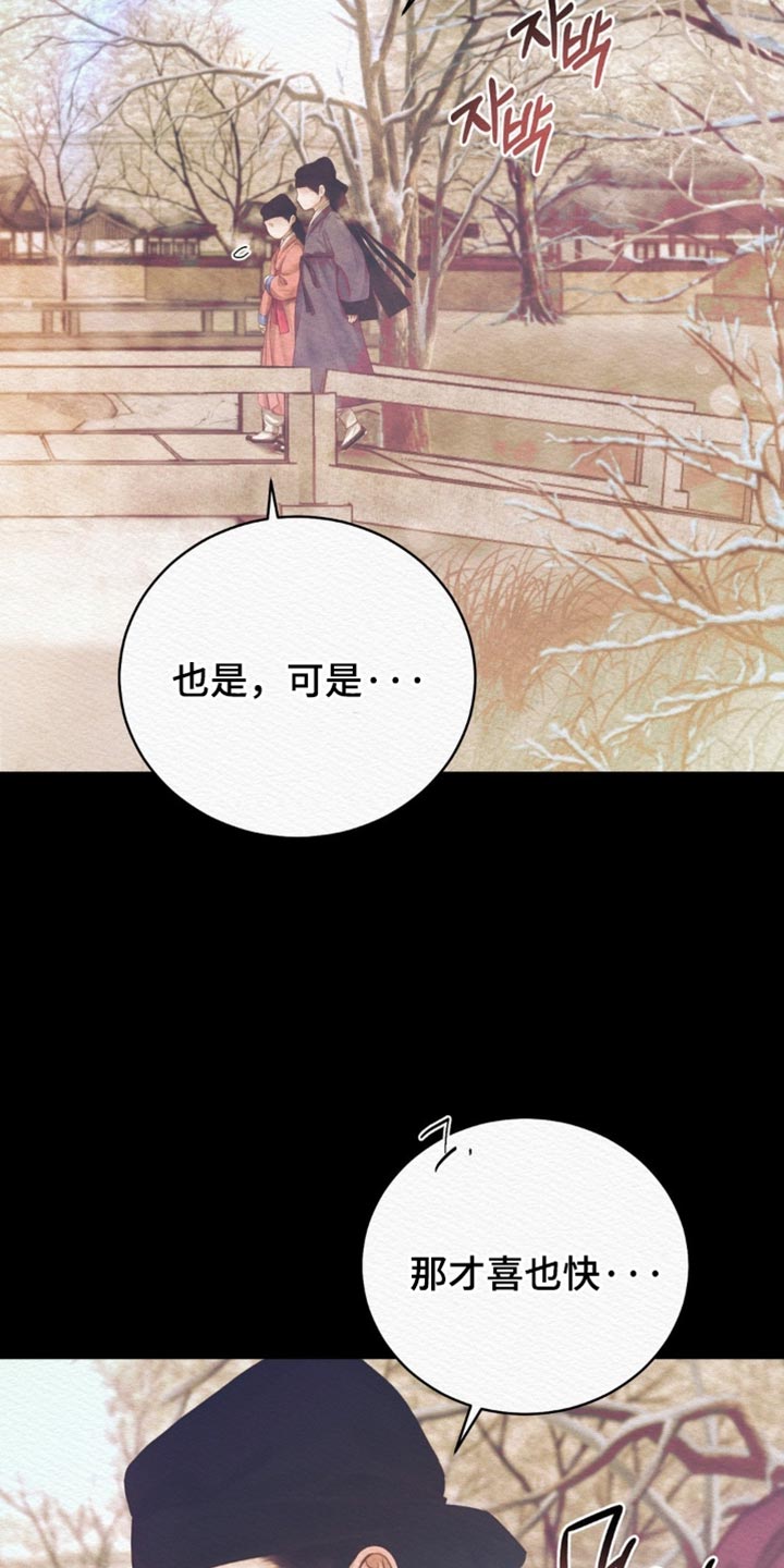 第158话1