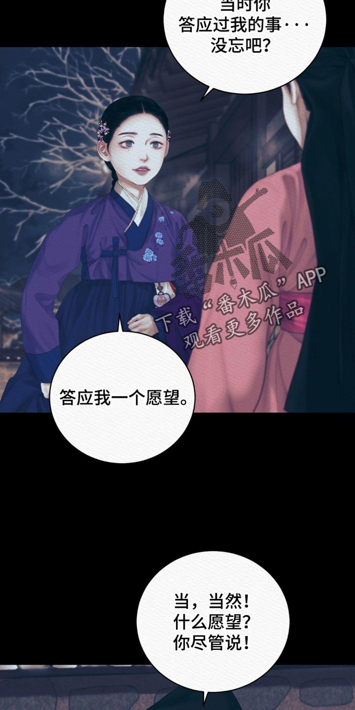 第158话10