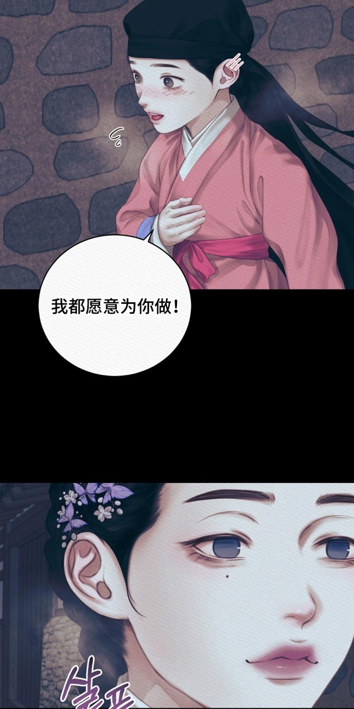 第158话11