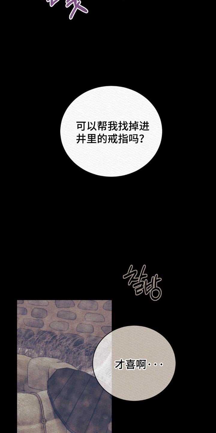 第158话12