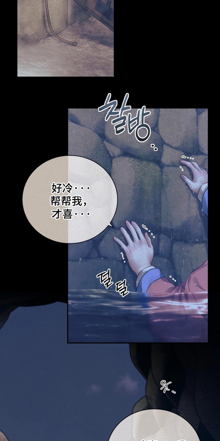 第158话13