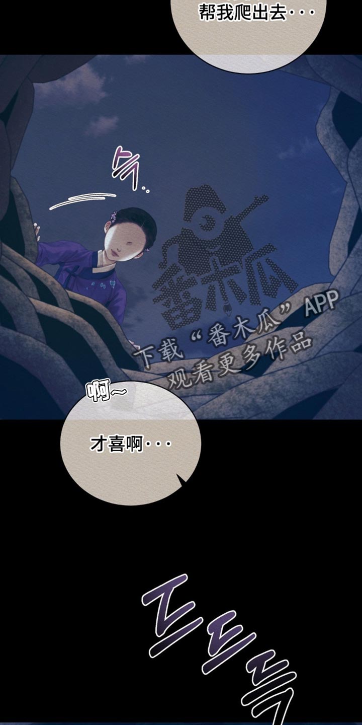 第158话15