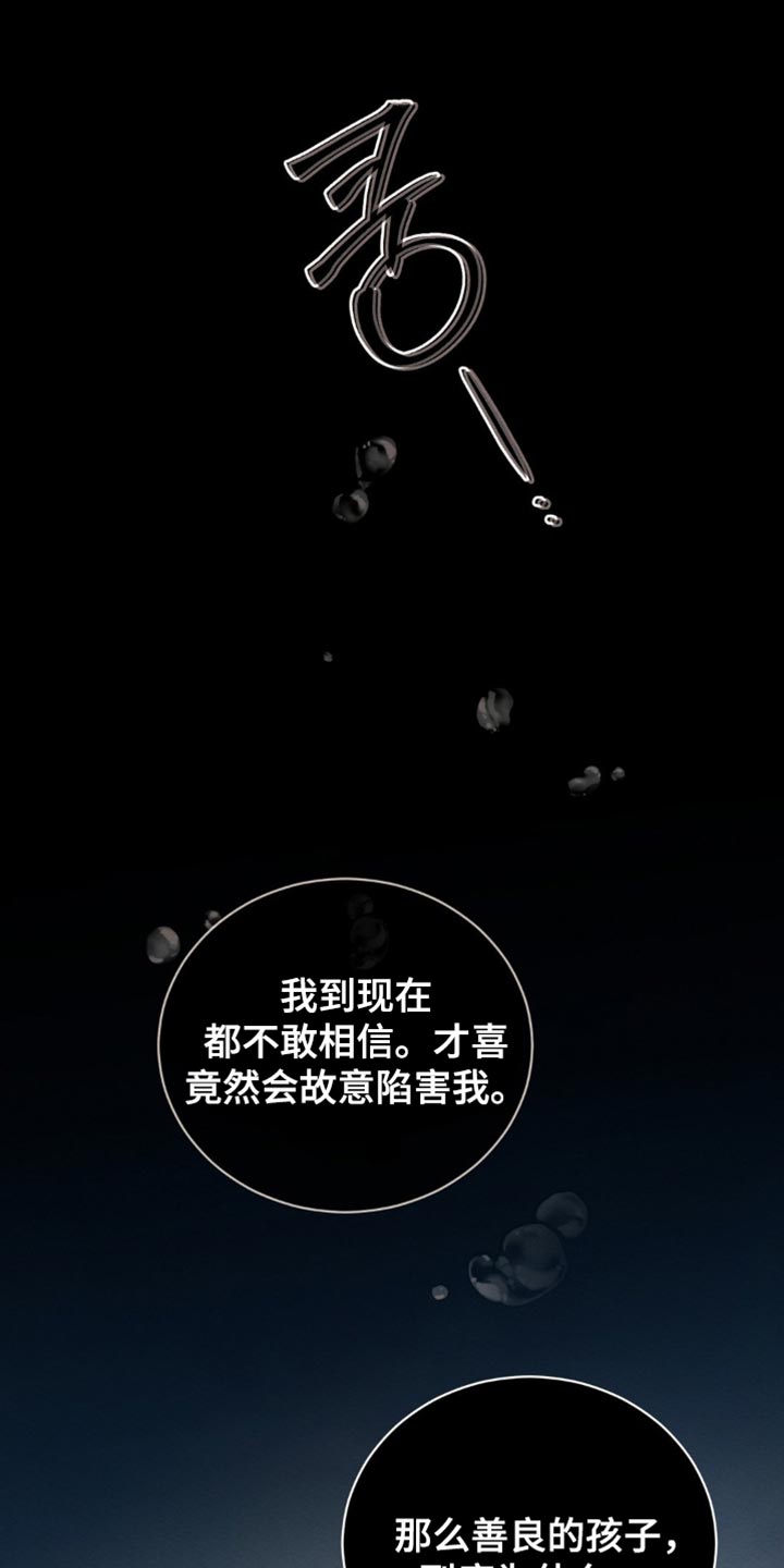 第158话17