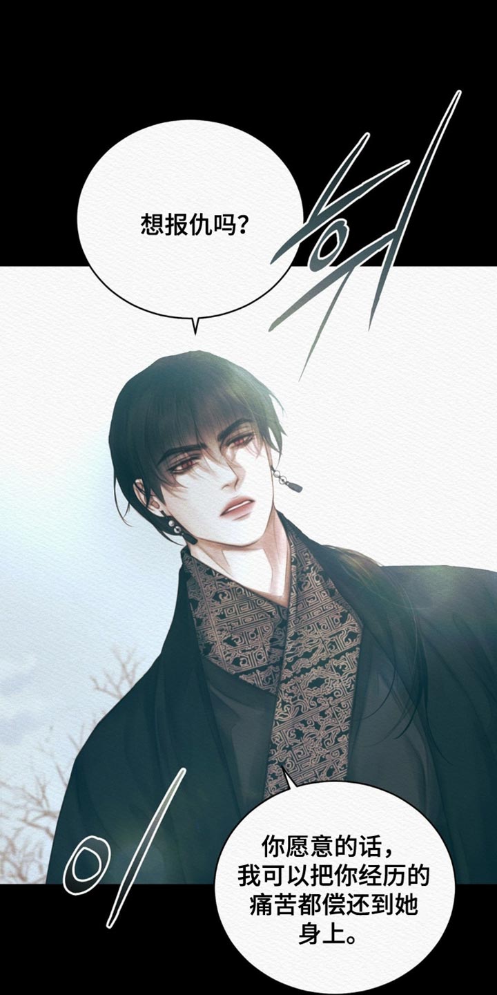 第158话20