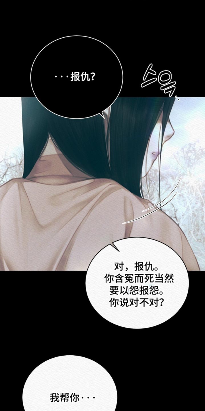 第158话21