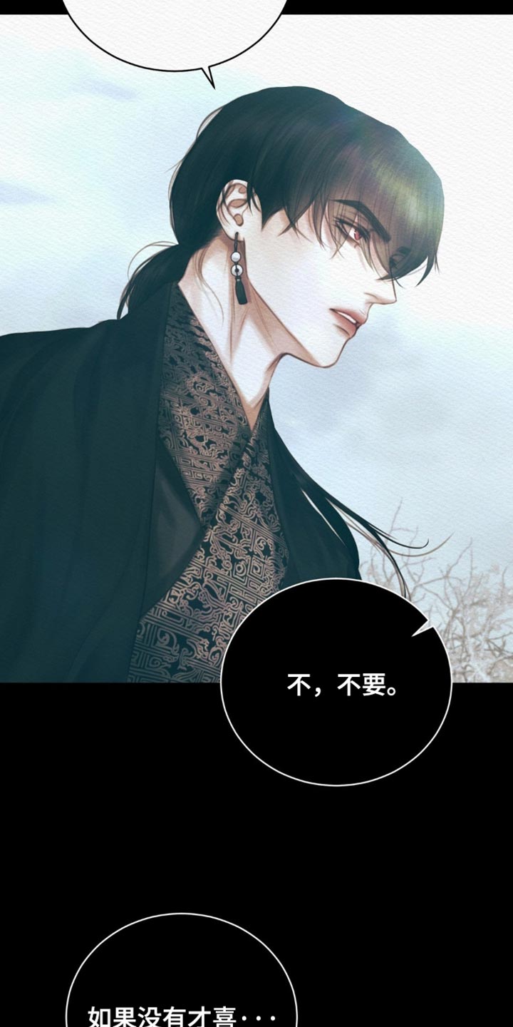 第158话22