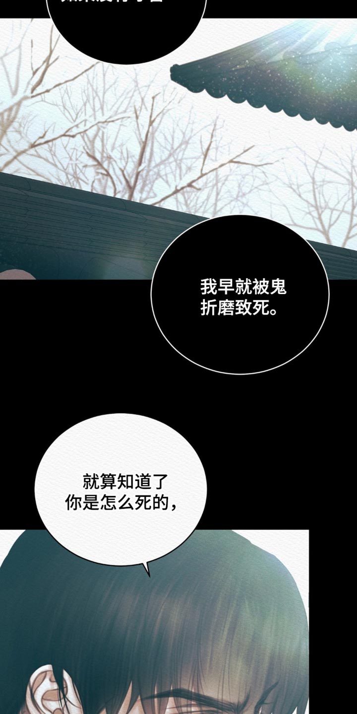 第158话23