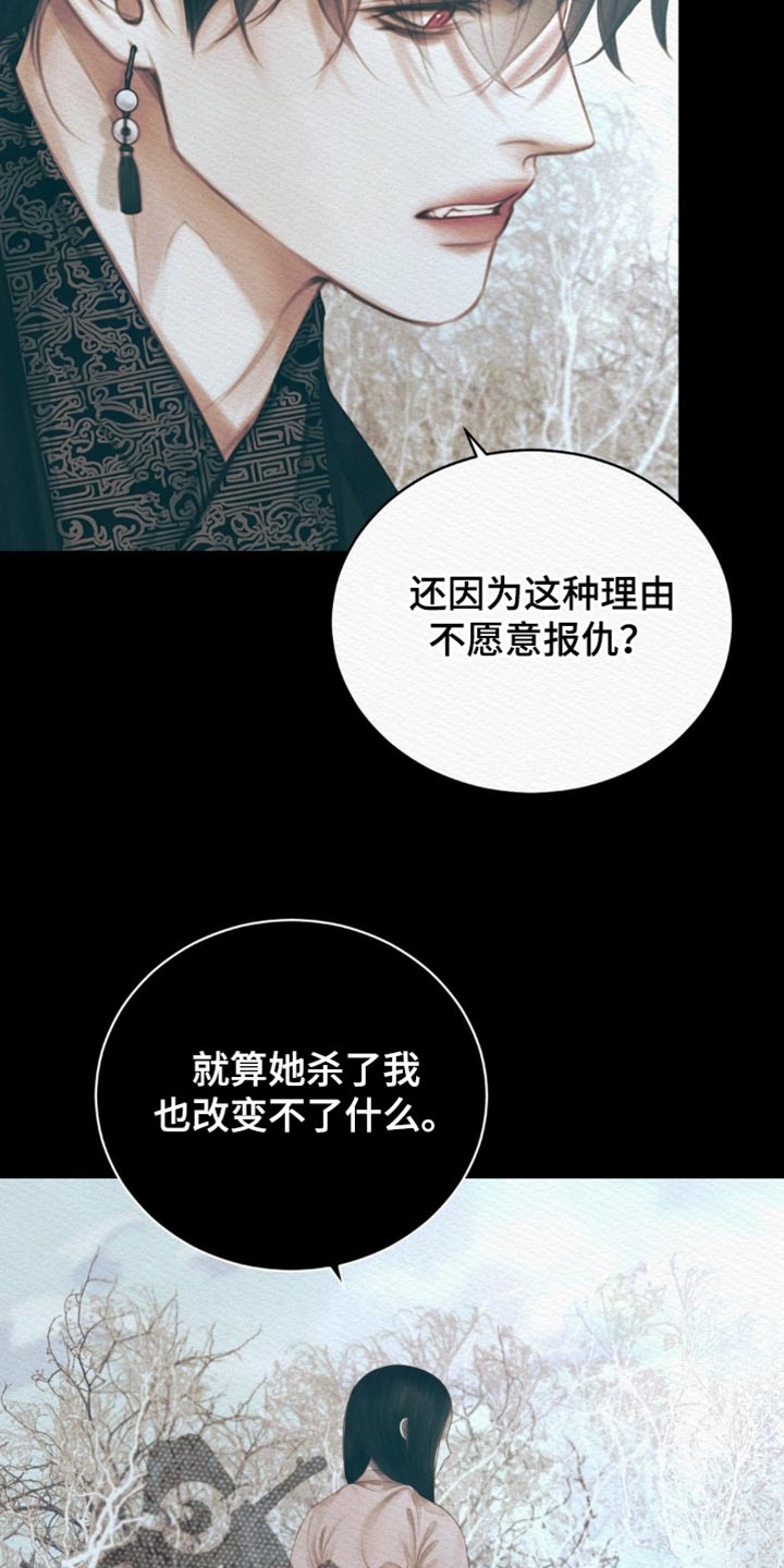 第158话24