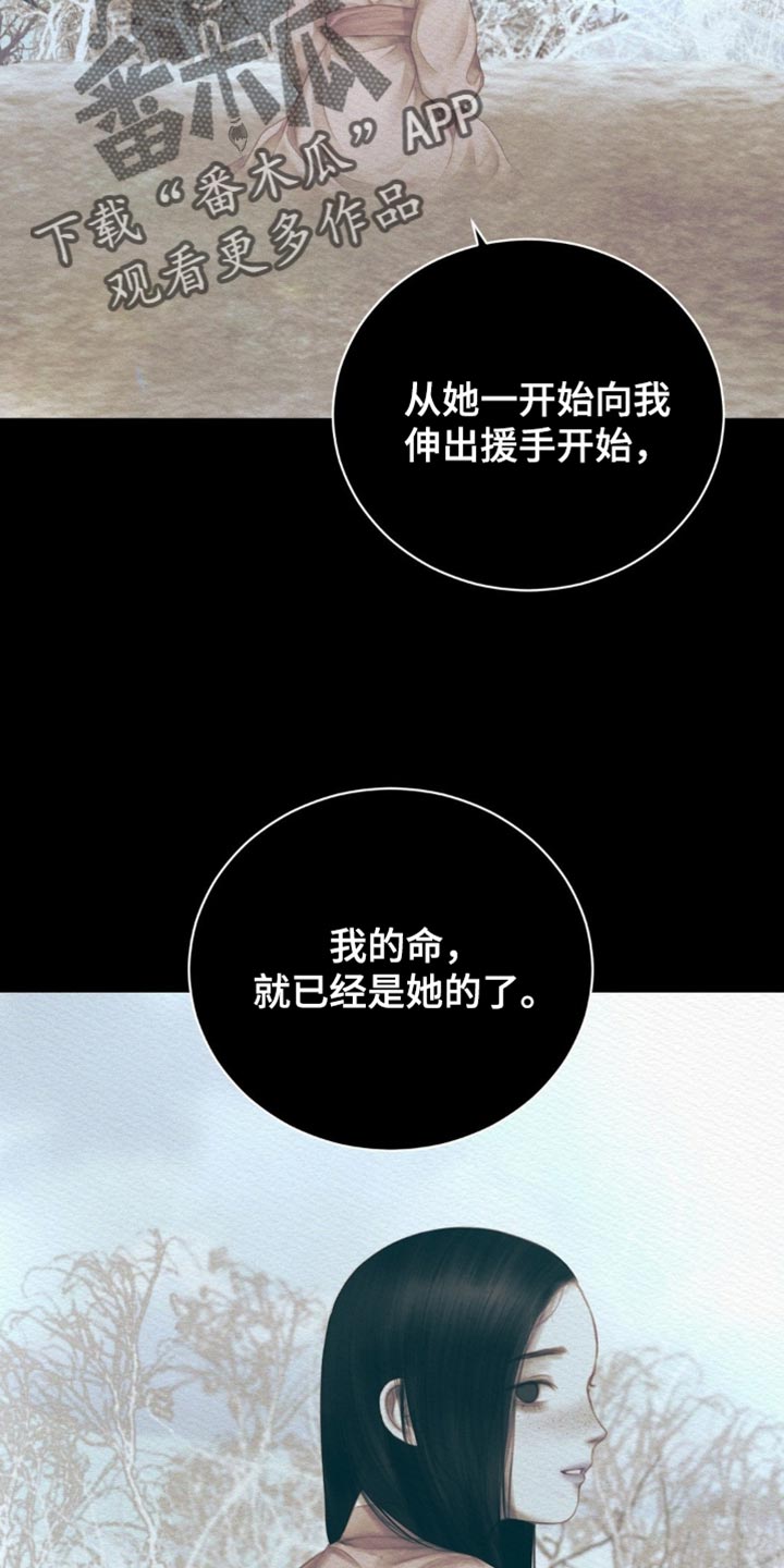 第158话25