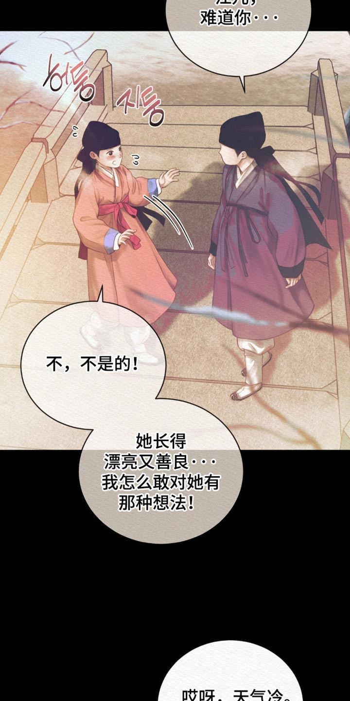 第158话3
