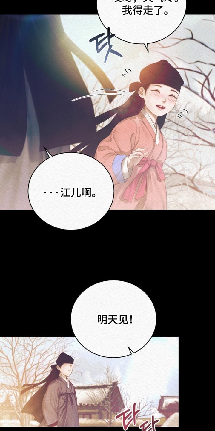 第158话4