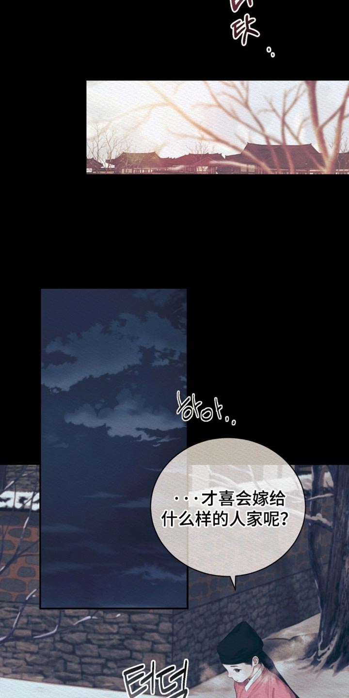 第158话5