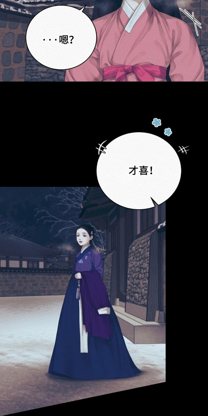 第158话7