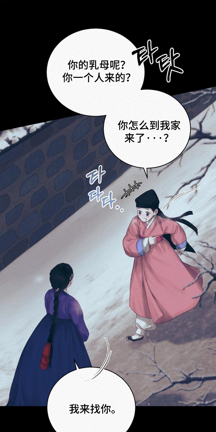 第158话8