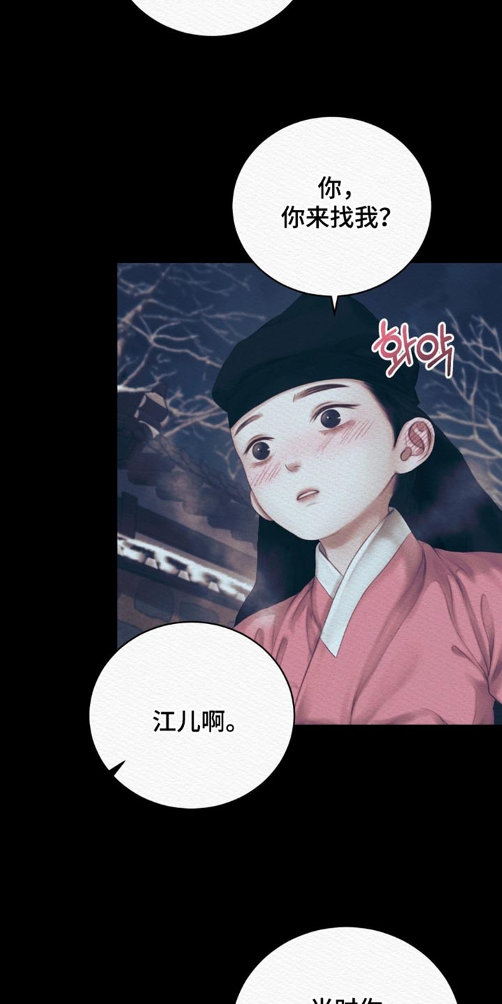 第158话9
