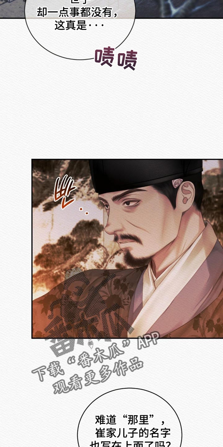 第157话1