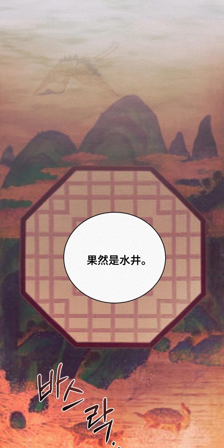 第157话15
