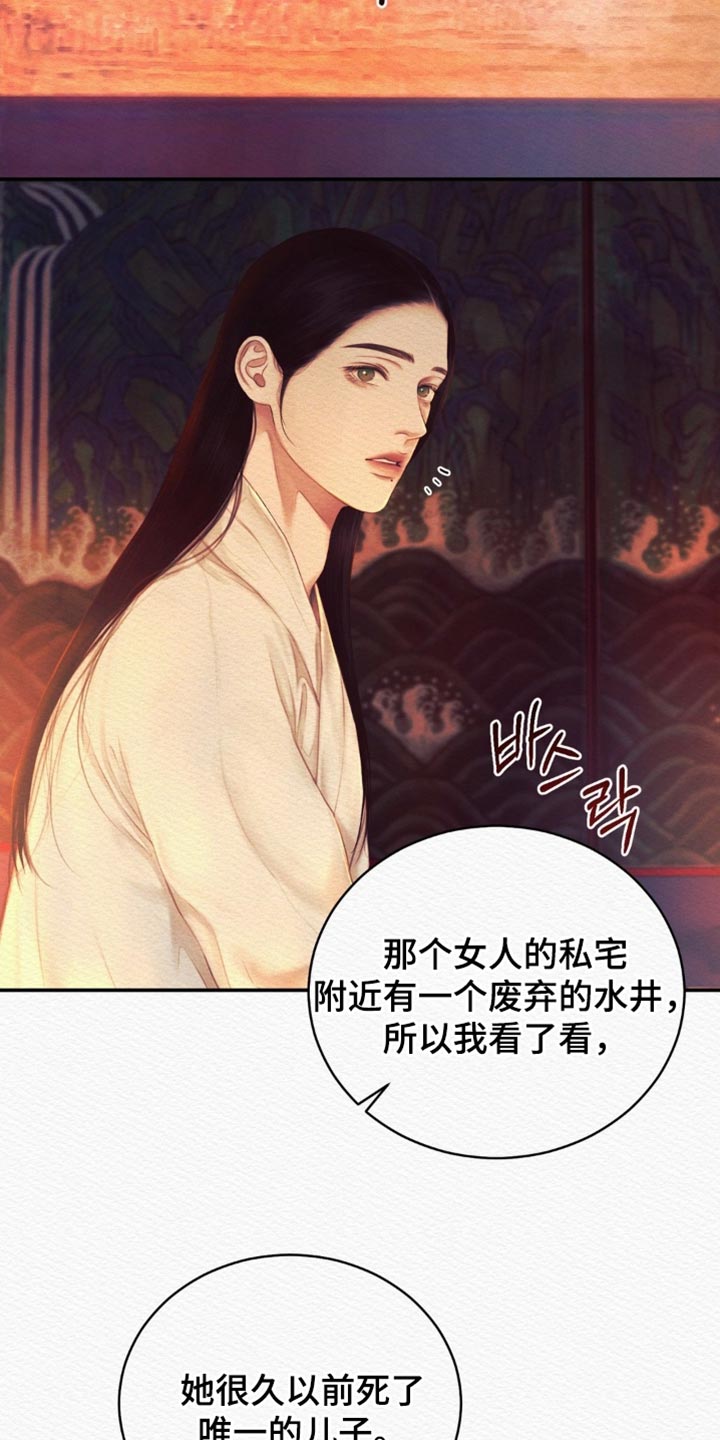 第157话16