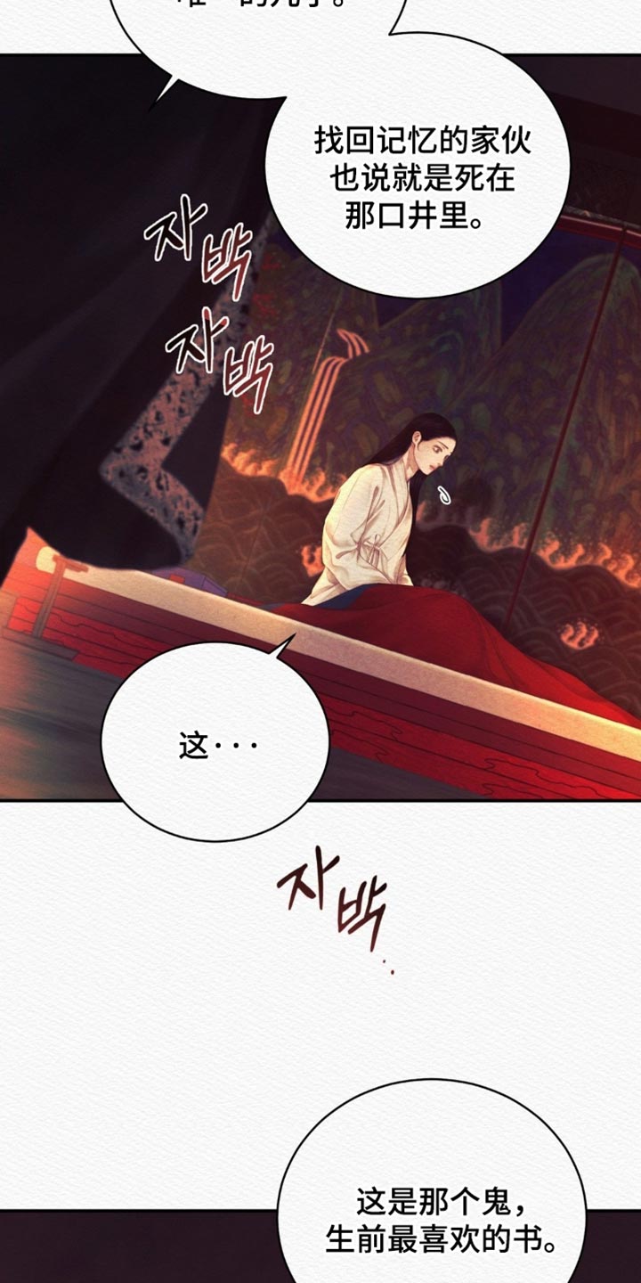 第157话17