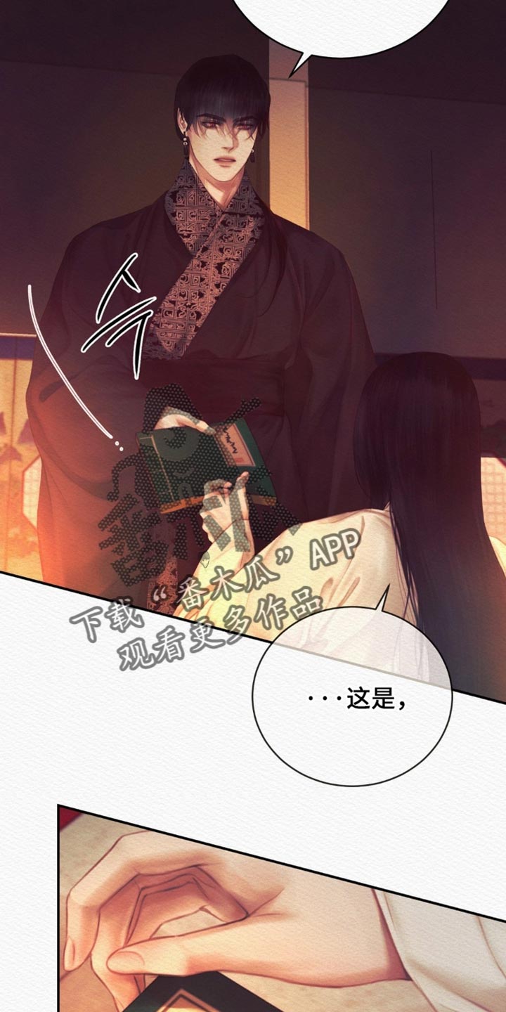 第157话18