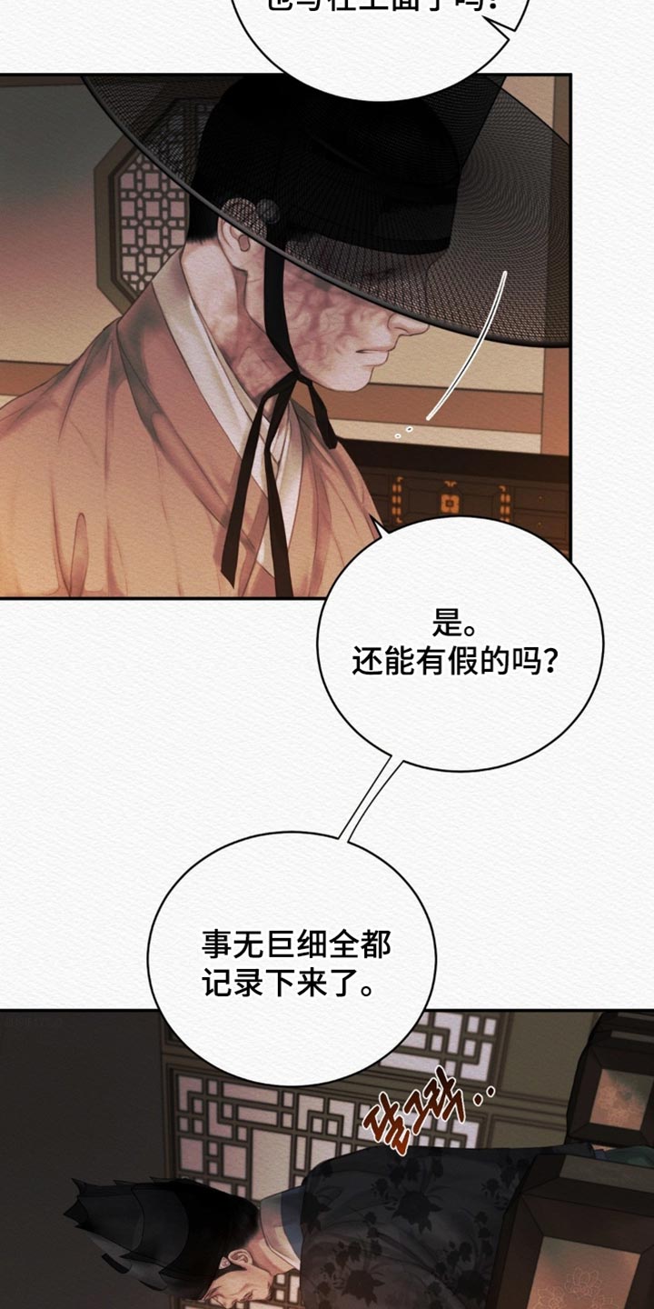第157话2