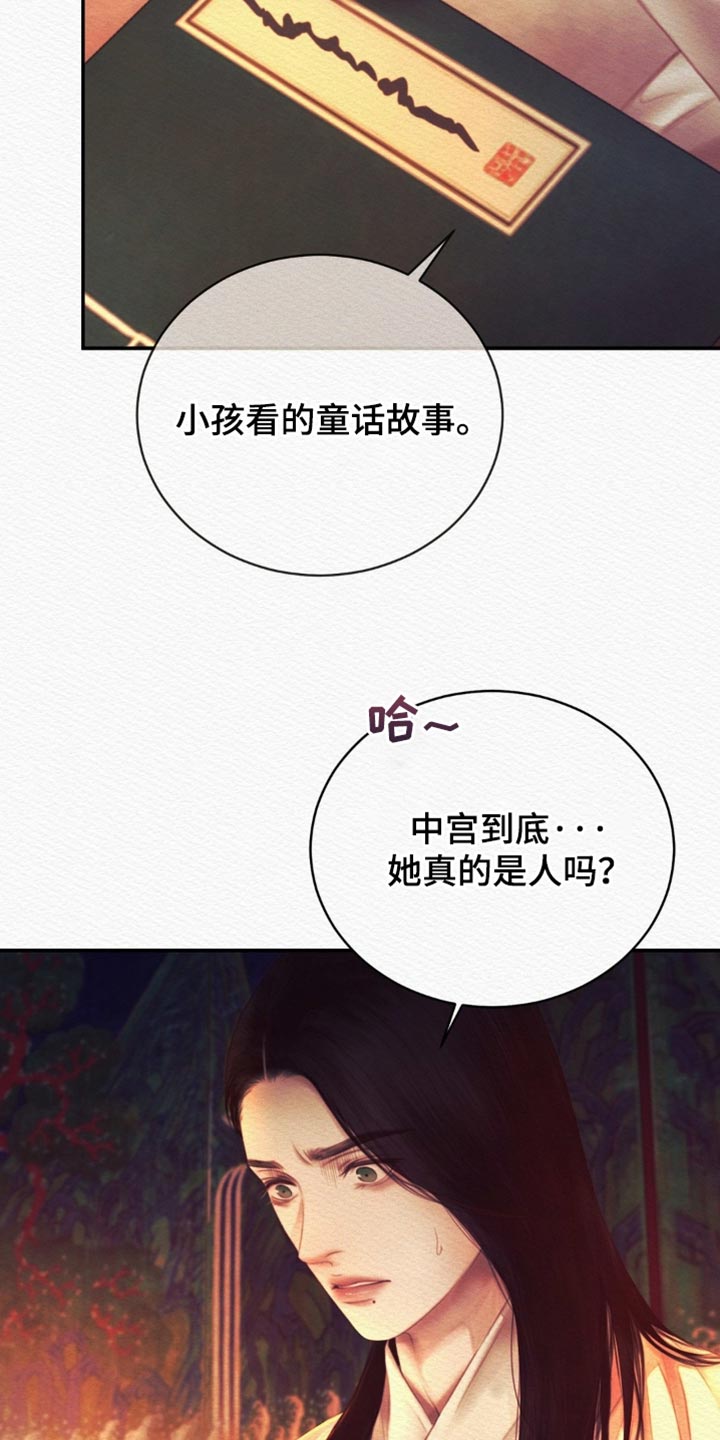 第157话20