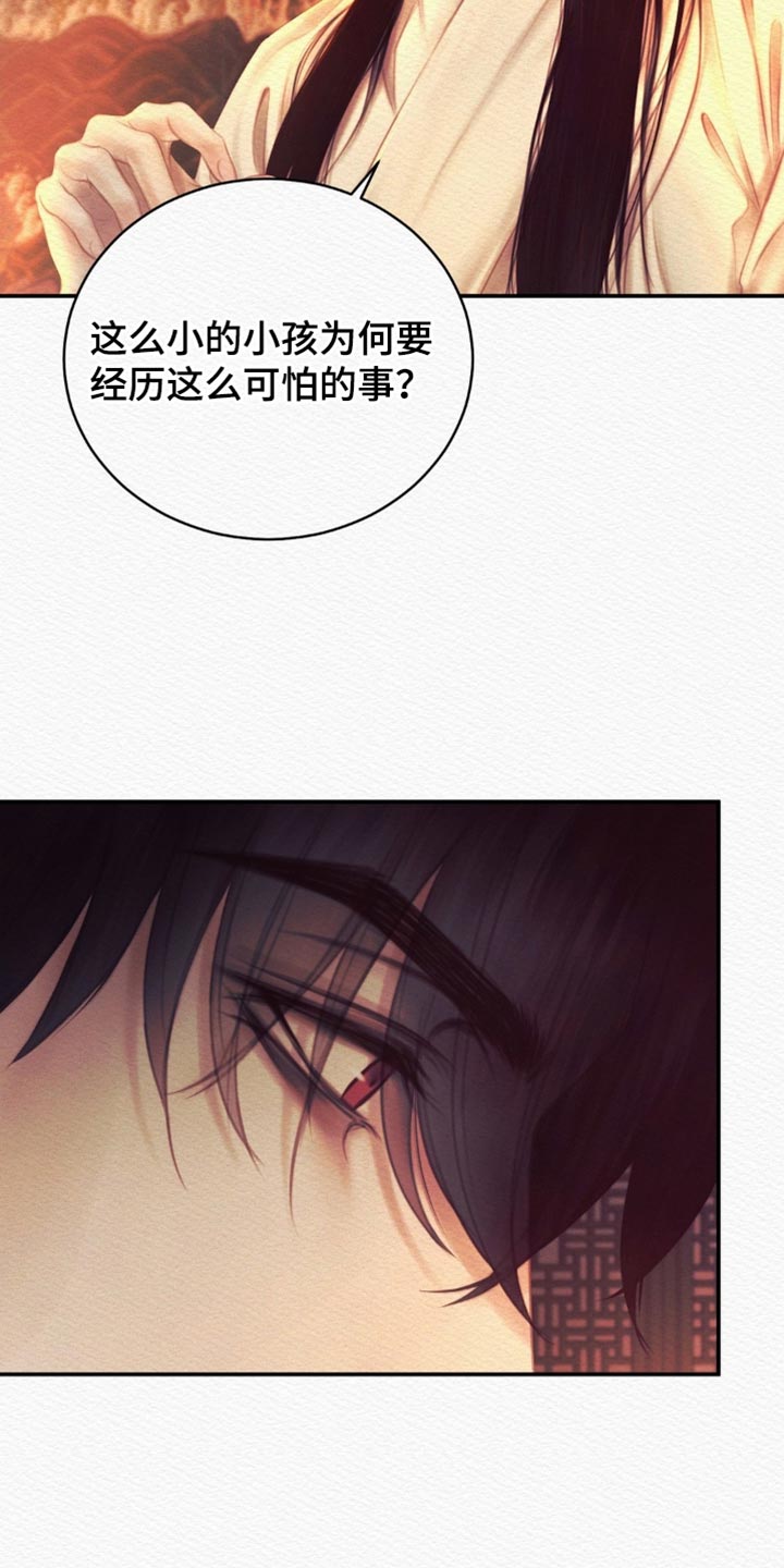 第157话21