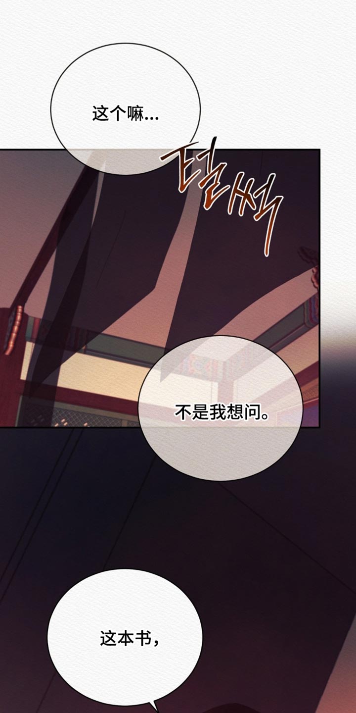 第157话23