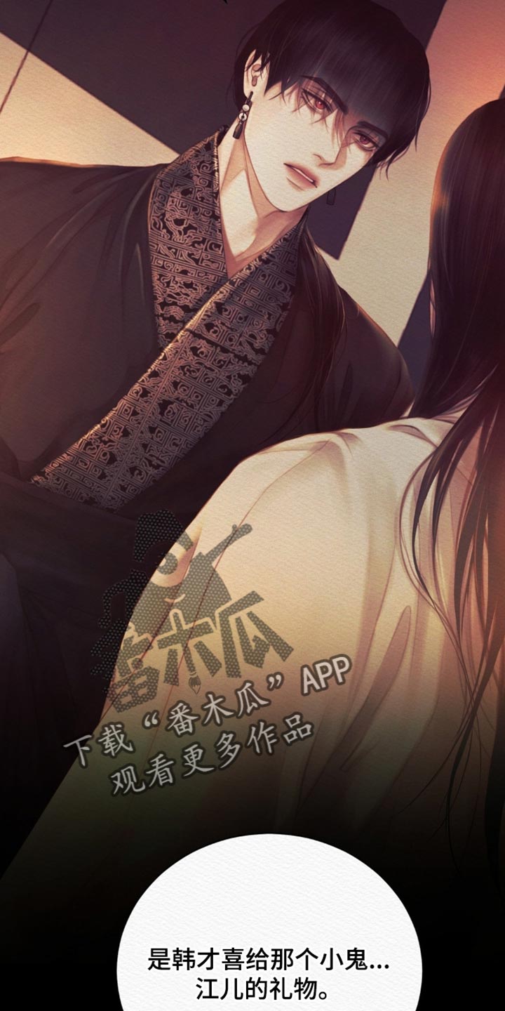 第157话24