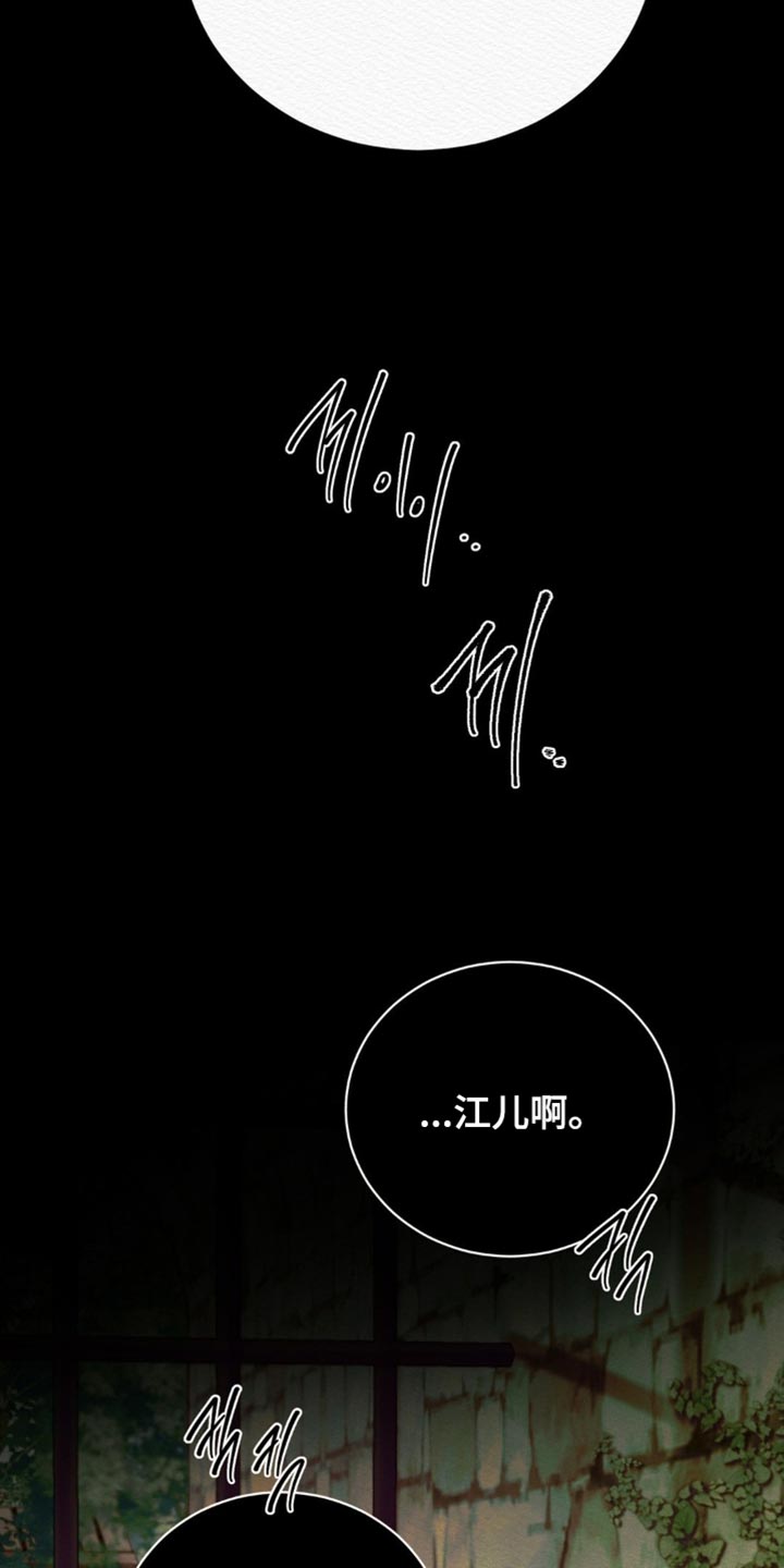 第157话25