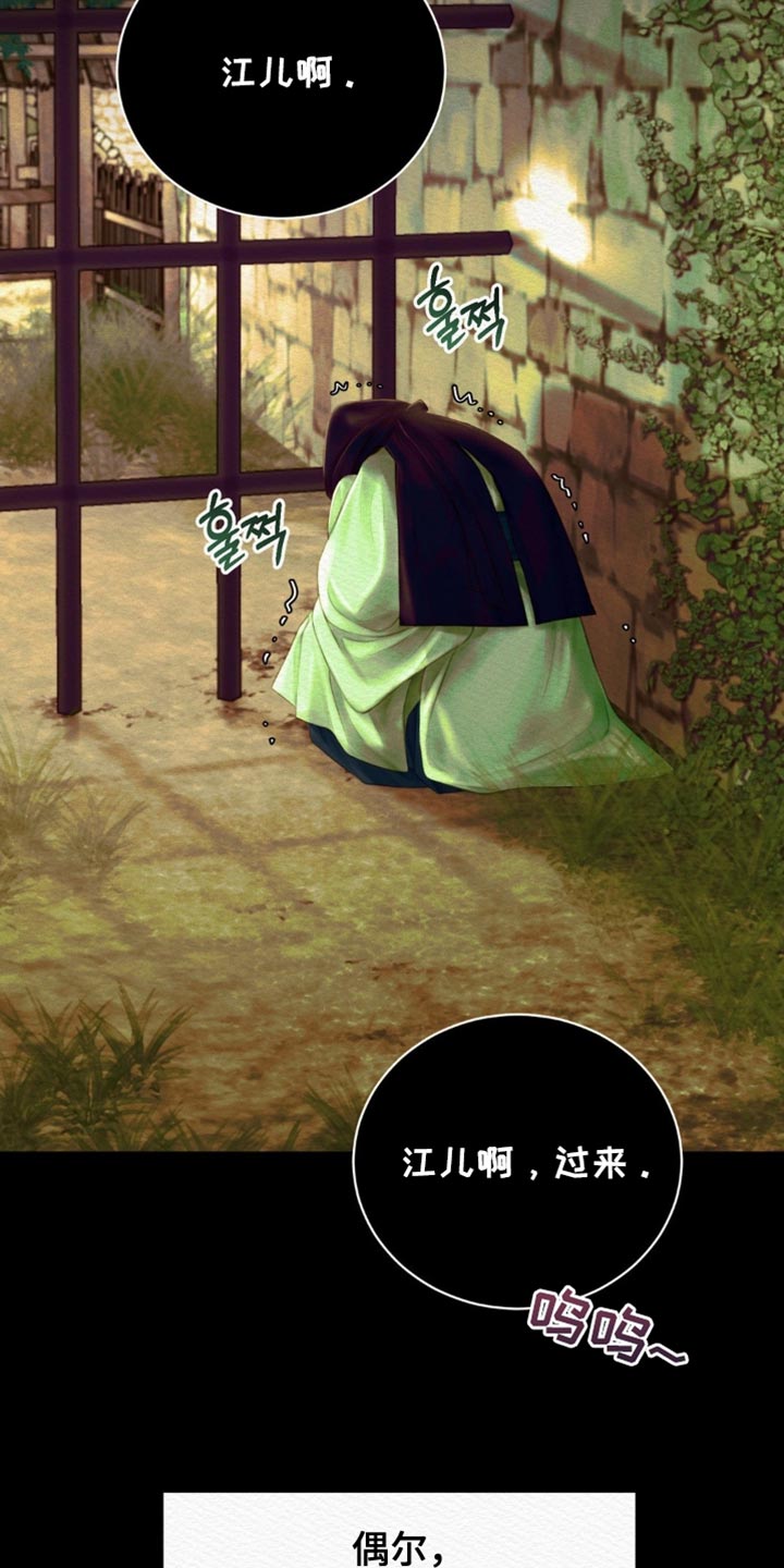 第157话26