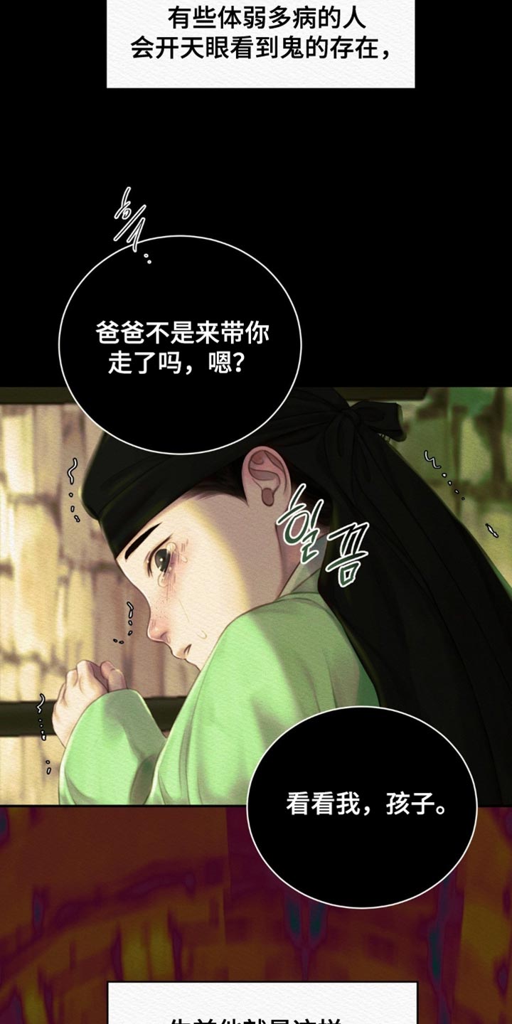 第157话27