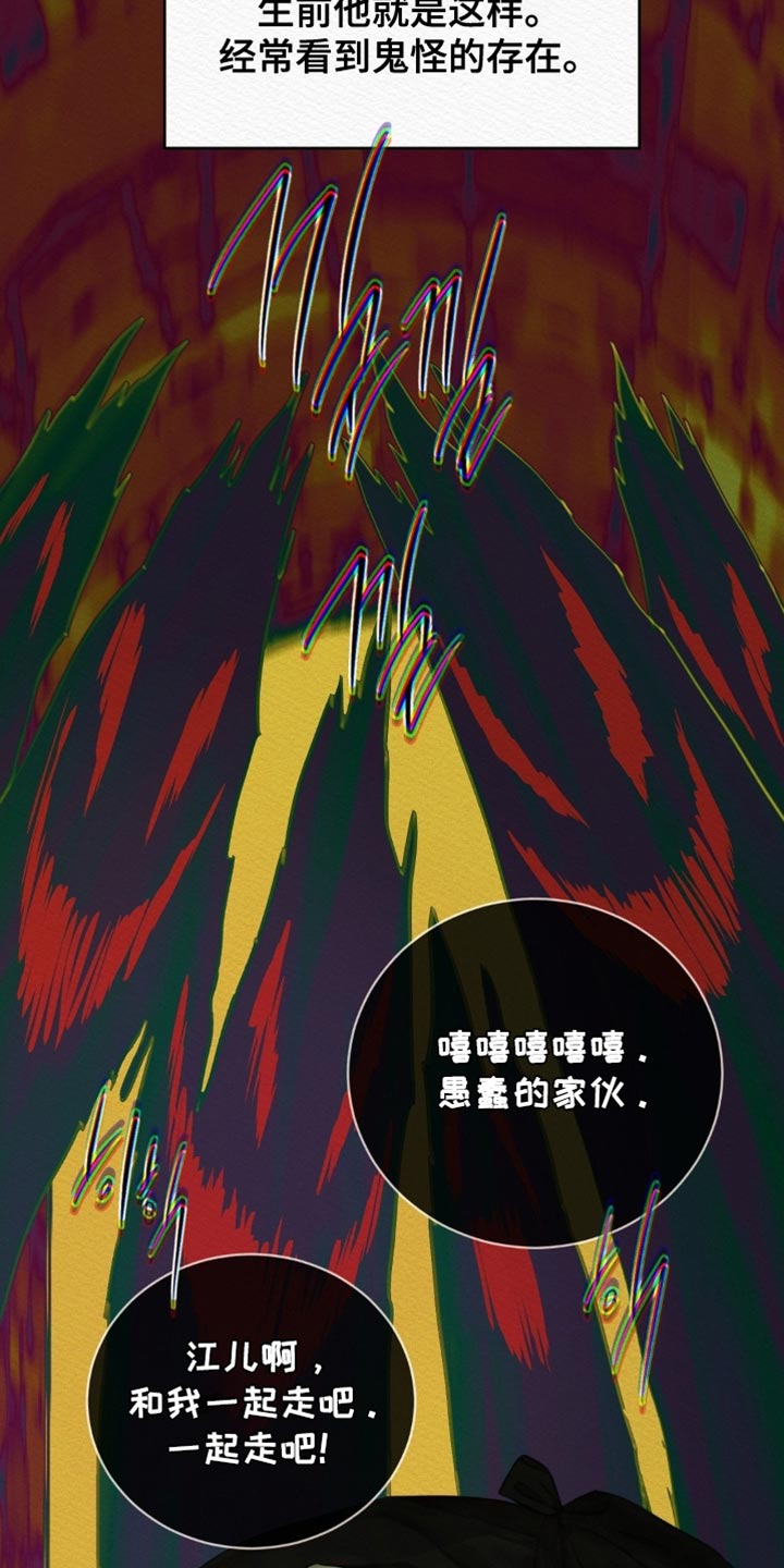 第157话28