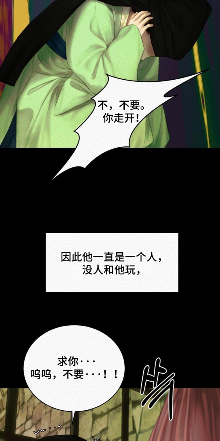 第157话29
