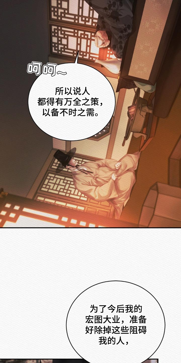 第157话3