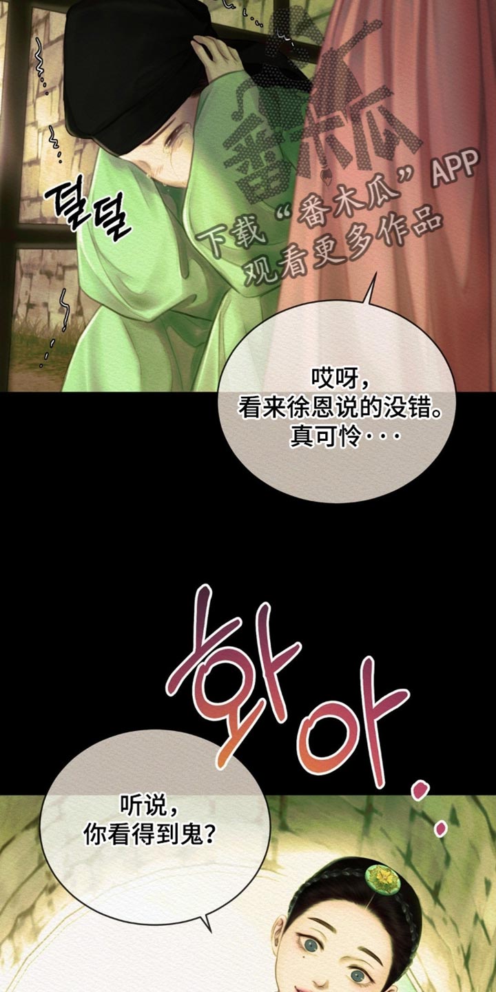 第157话30