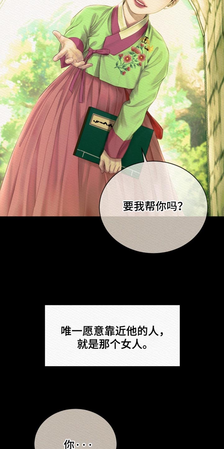 第157话31