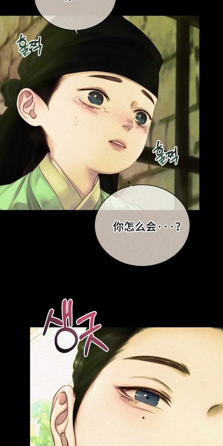 第157话32