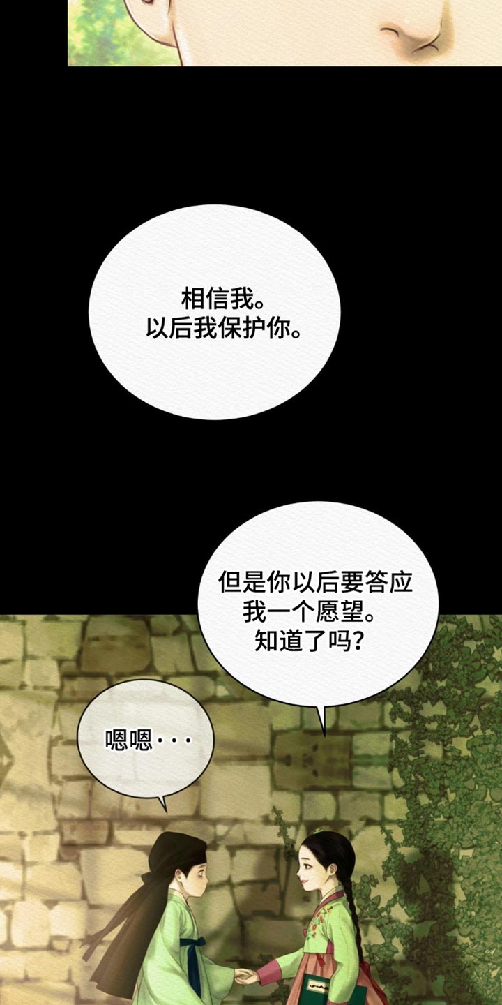 第157话33